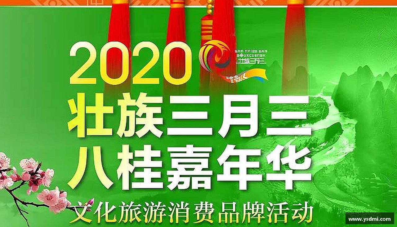 强者征途，梦想起航！